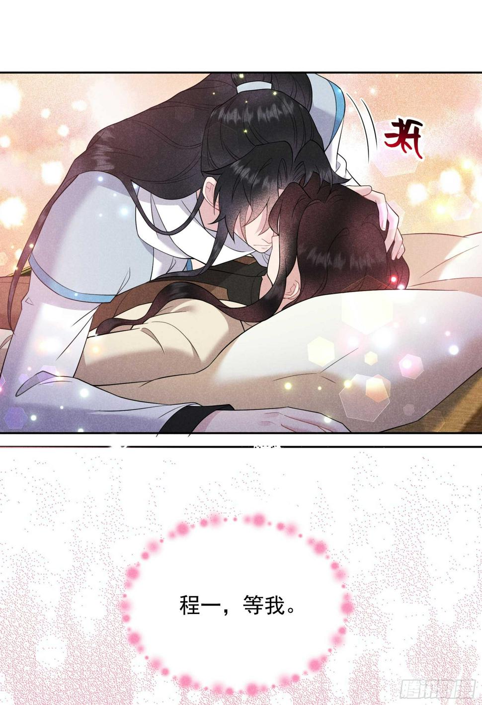 第140话 入梦19