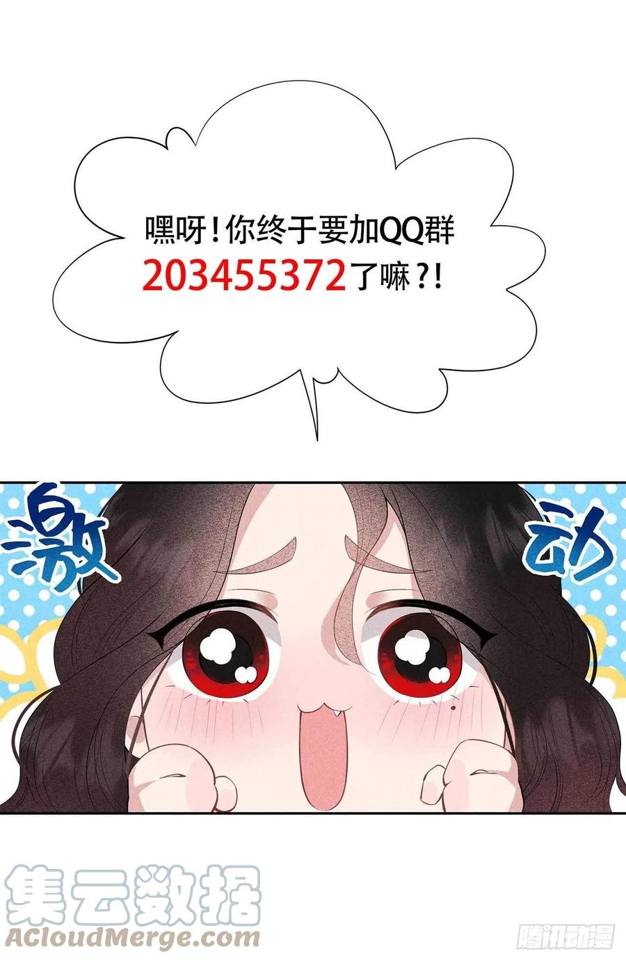 第46话 扶桑，变身！30