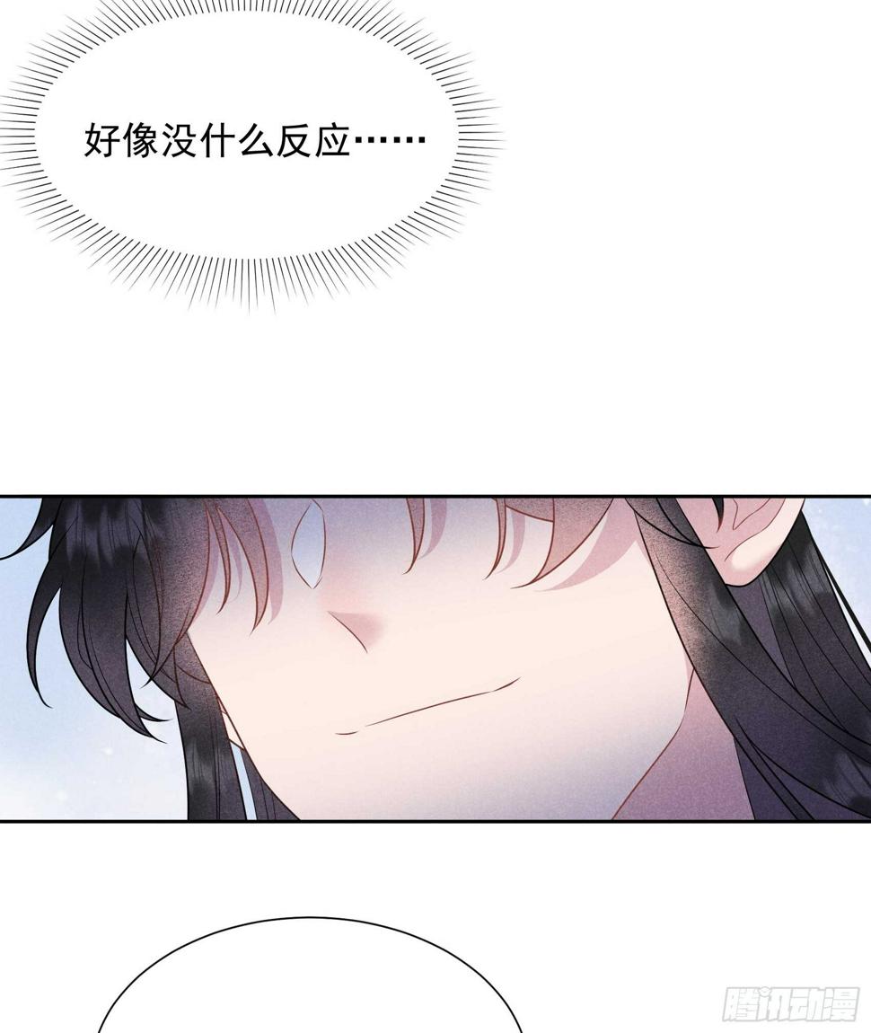 第132话 我爱你36