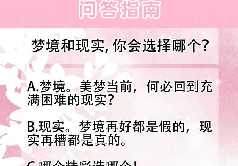 入梦47
