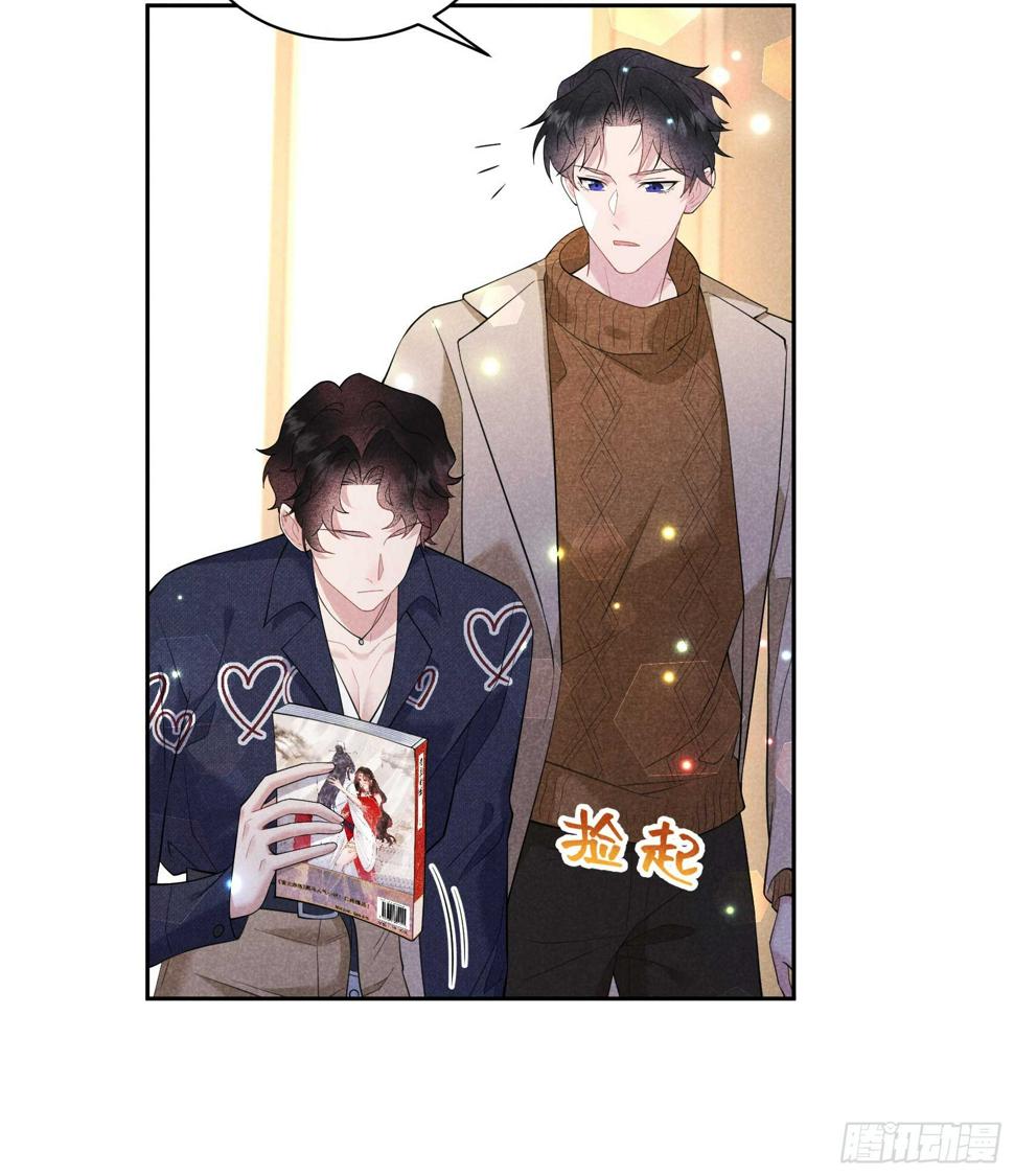 第140话 入梦39