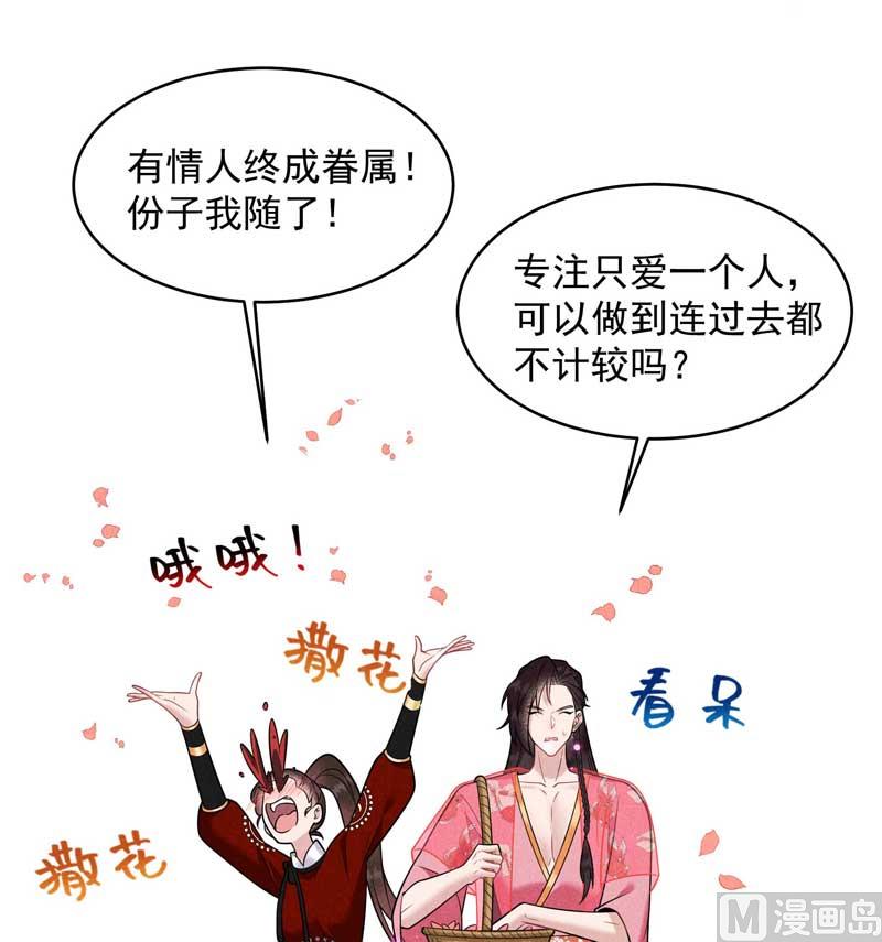 你的名字14