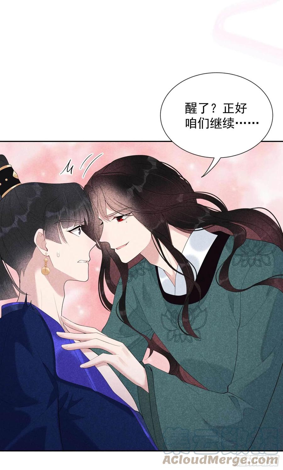 第21话 暴露了？！2