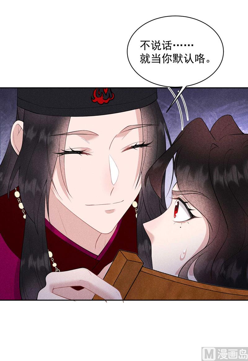 可怕的惩罚23