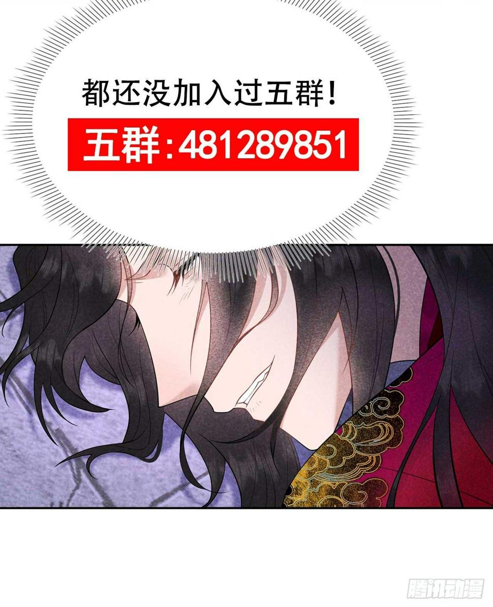 第166话 巫王的下场55