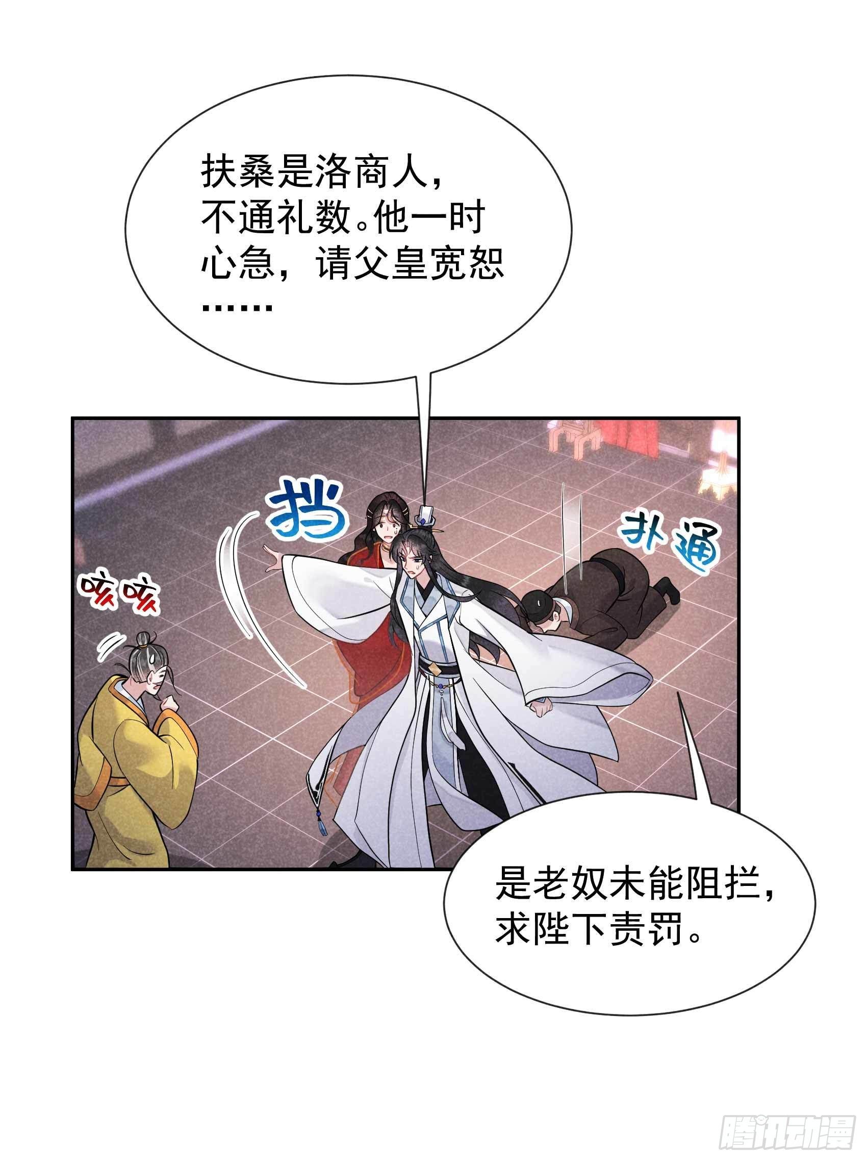 第65话 施压19
