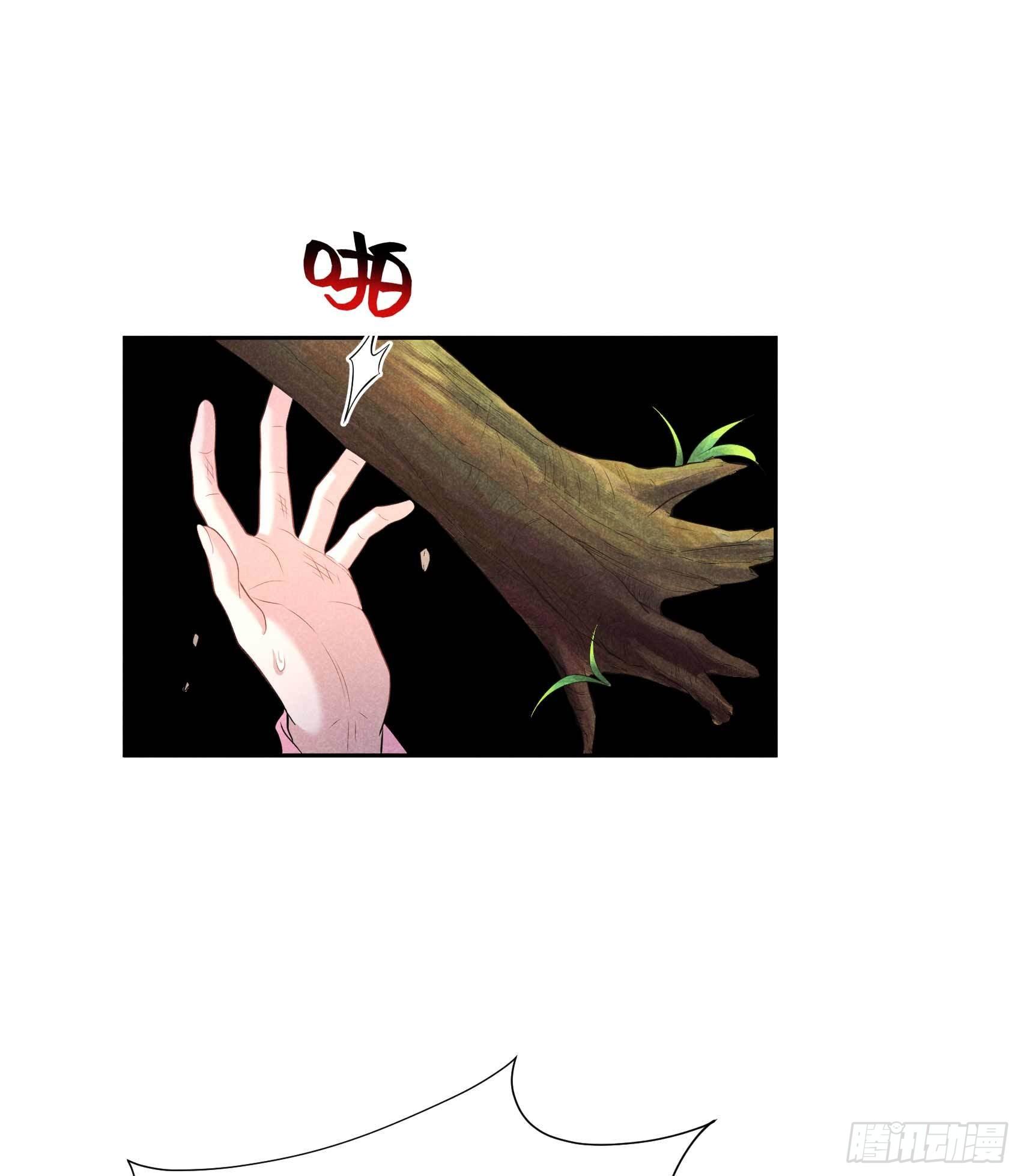 第50话 我不想死！！18
