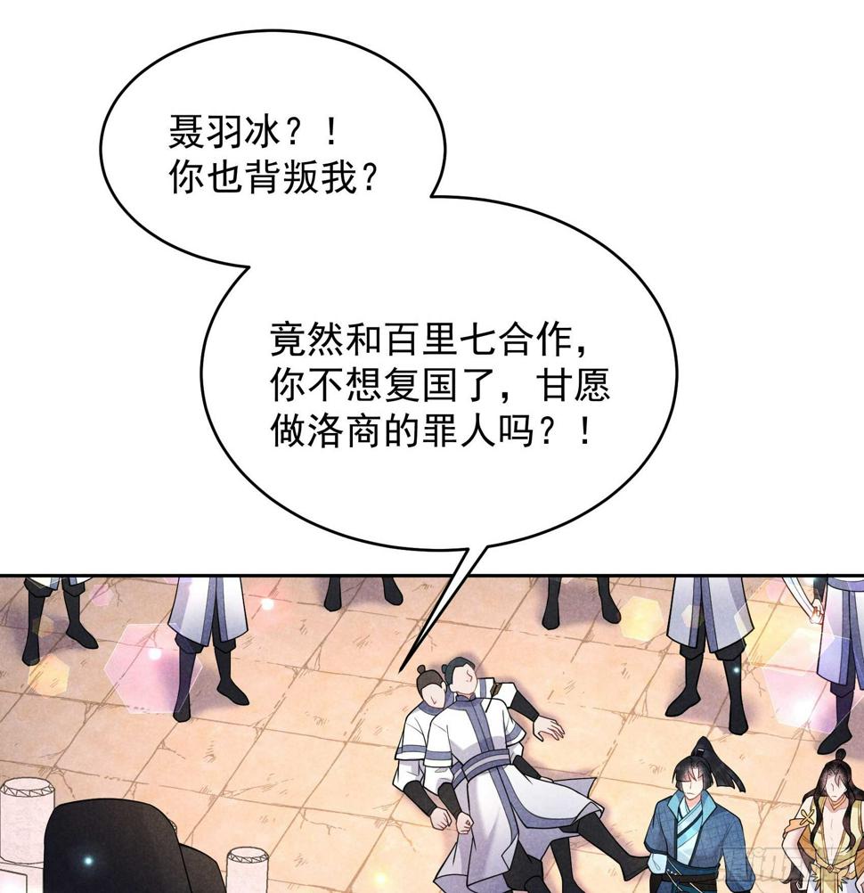 第164话 最强救兵36