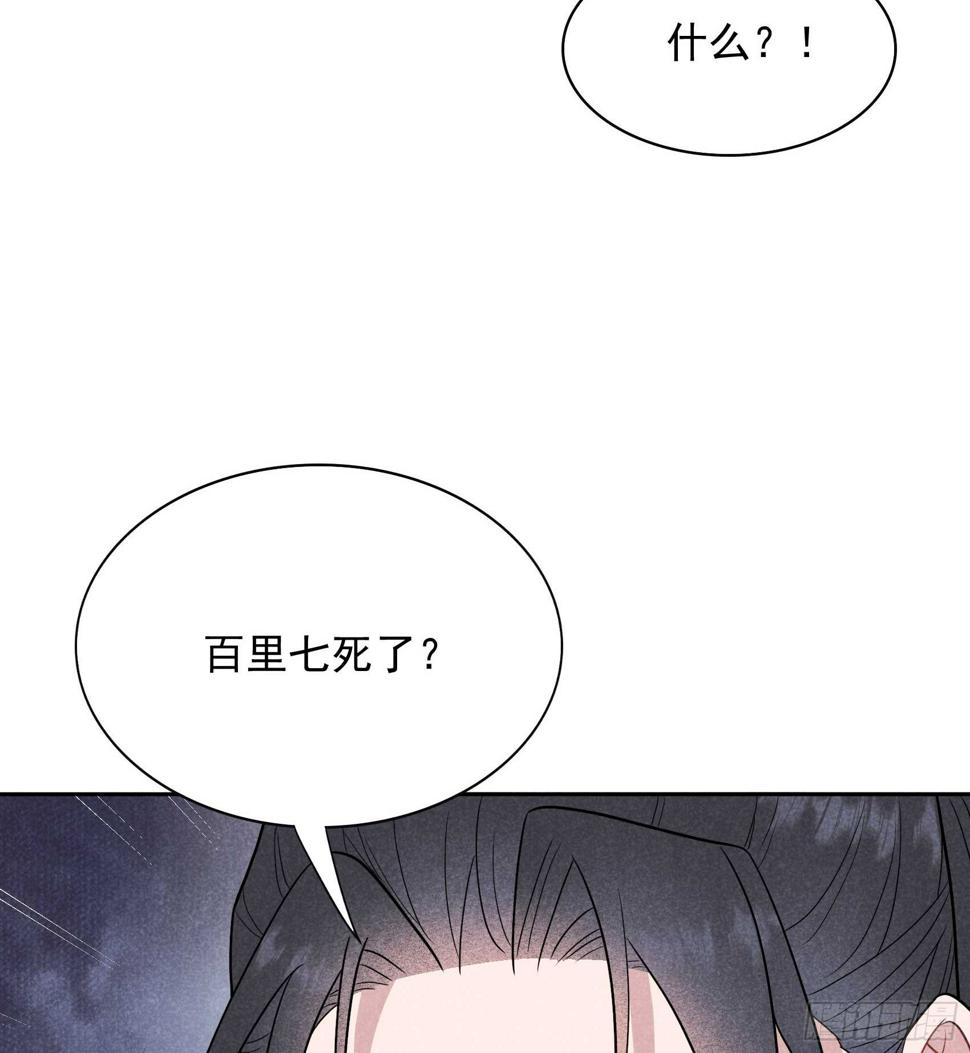 第160话 收尸40