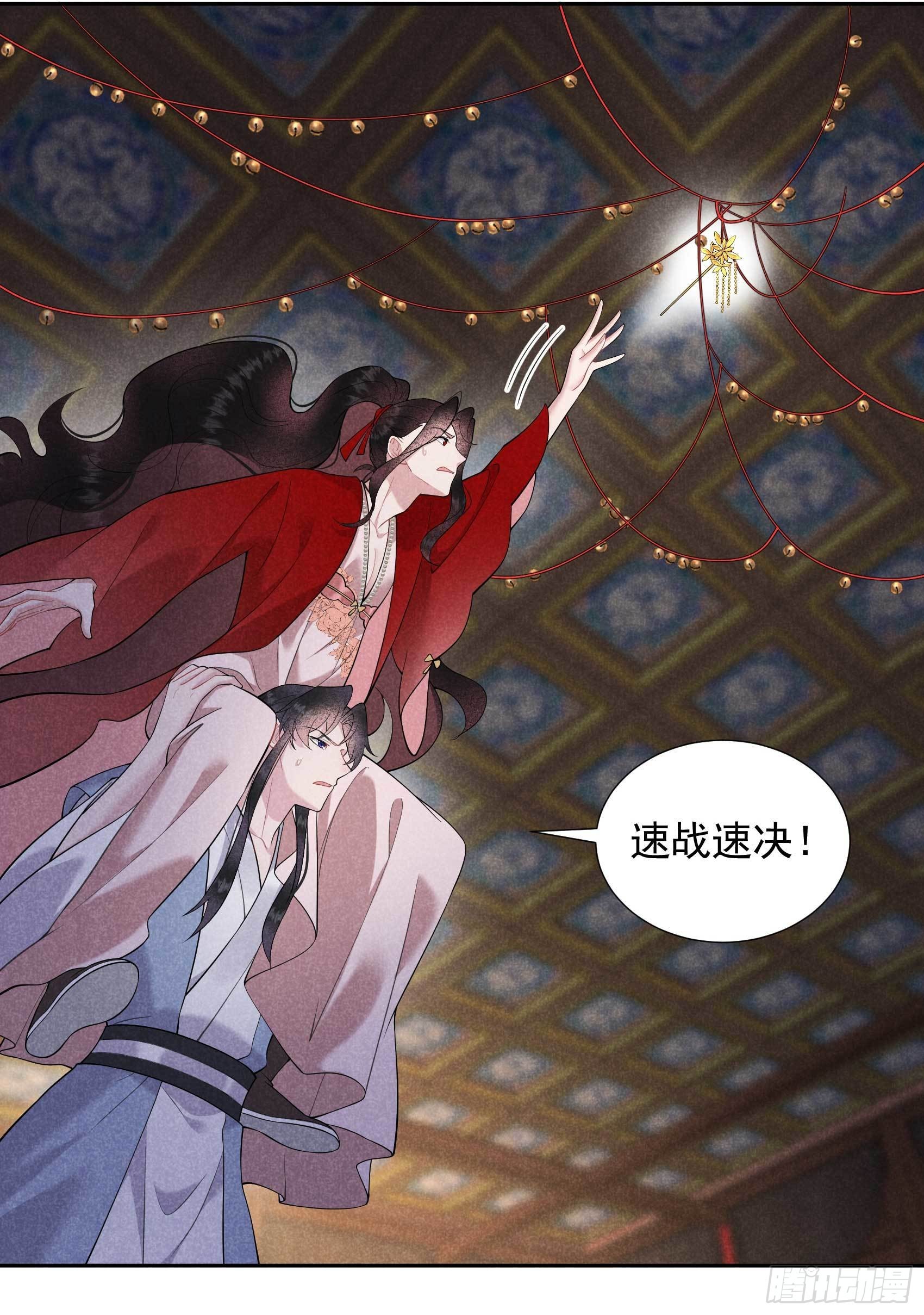 第94话 神秘美人10