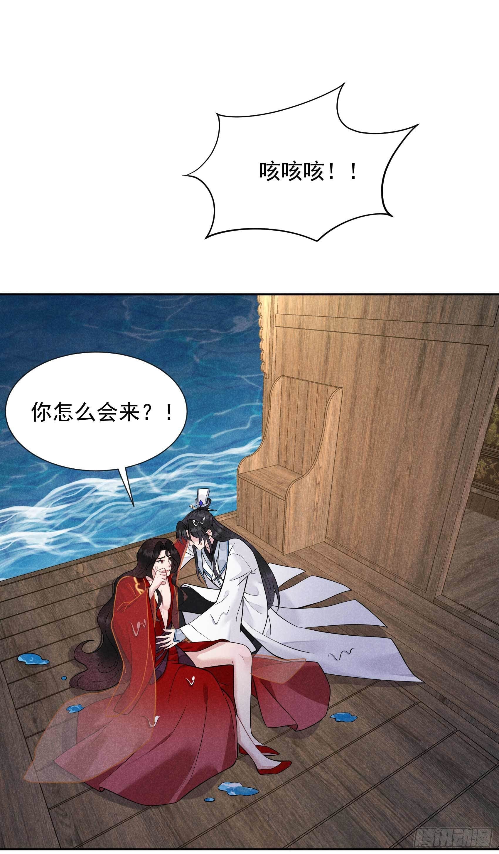 第60话 你早说就没这事了20