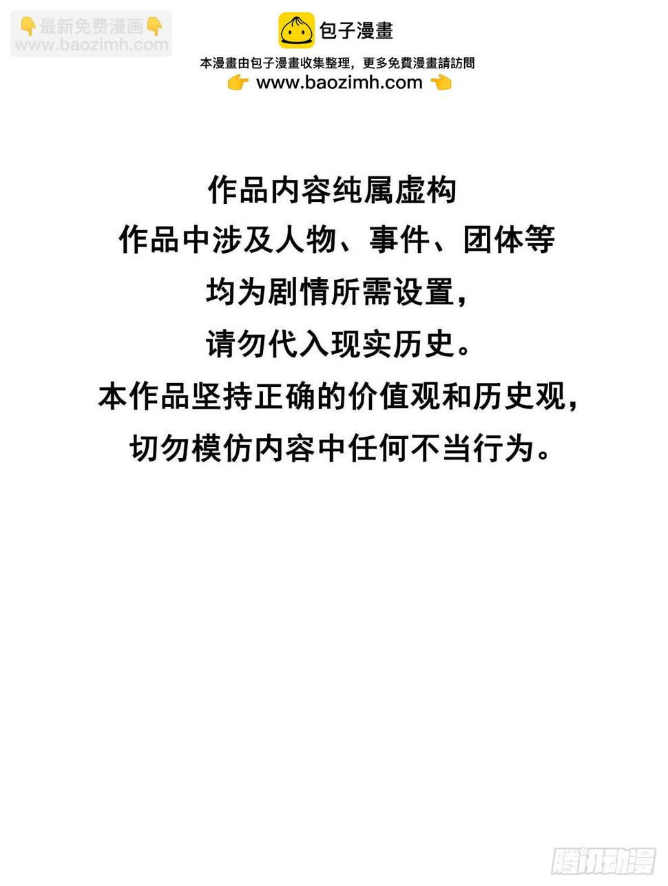 第168话 勾引百里七1