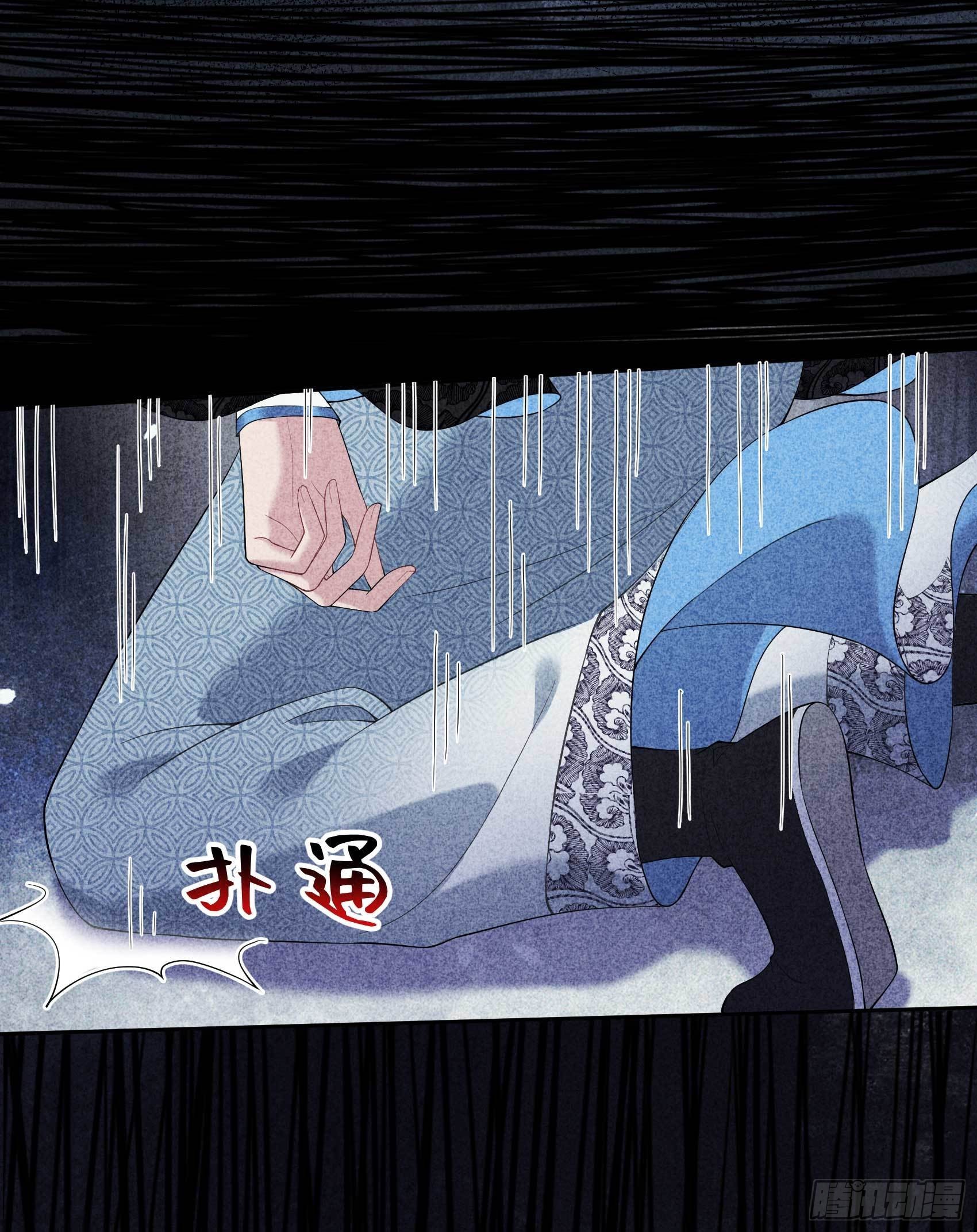 第101话 玩脱了39