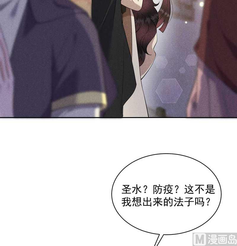 解药？33