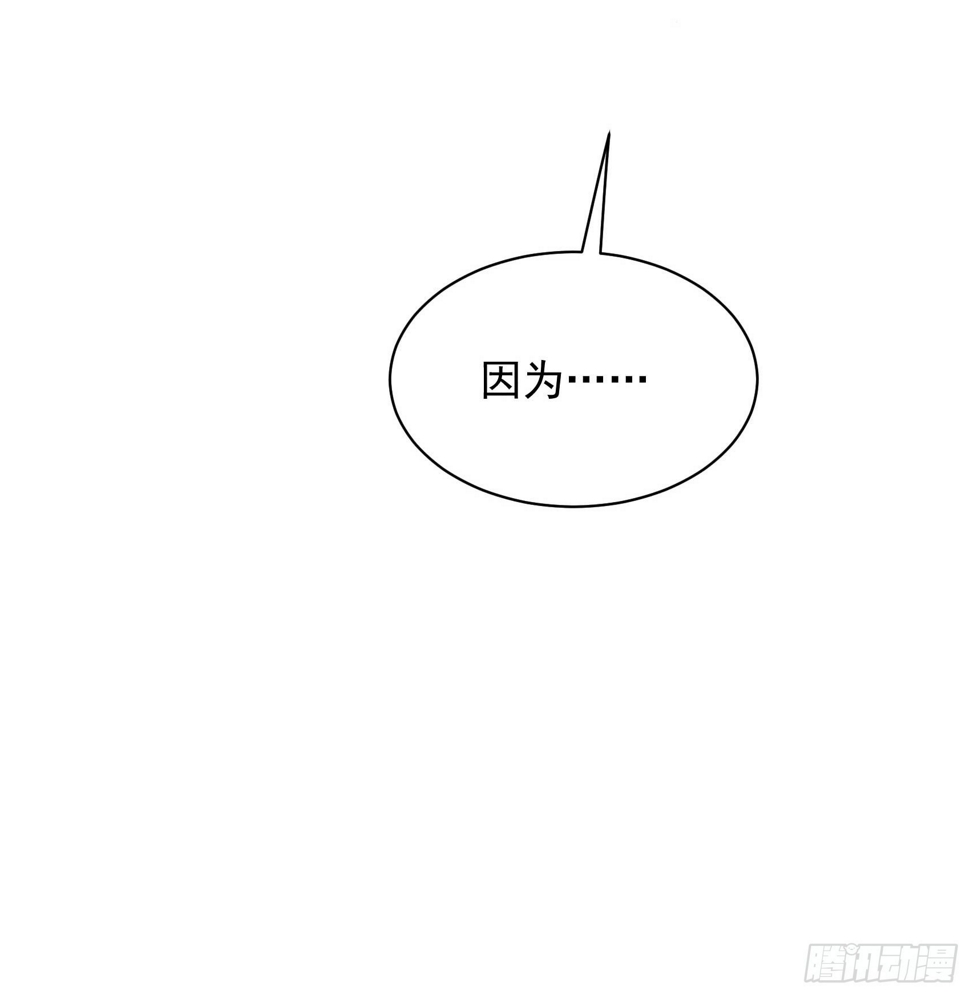 第169话 退婚！44