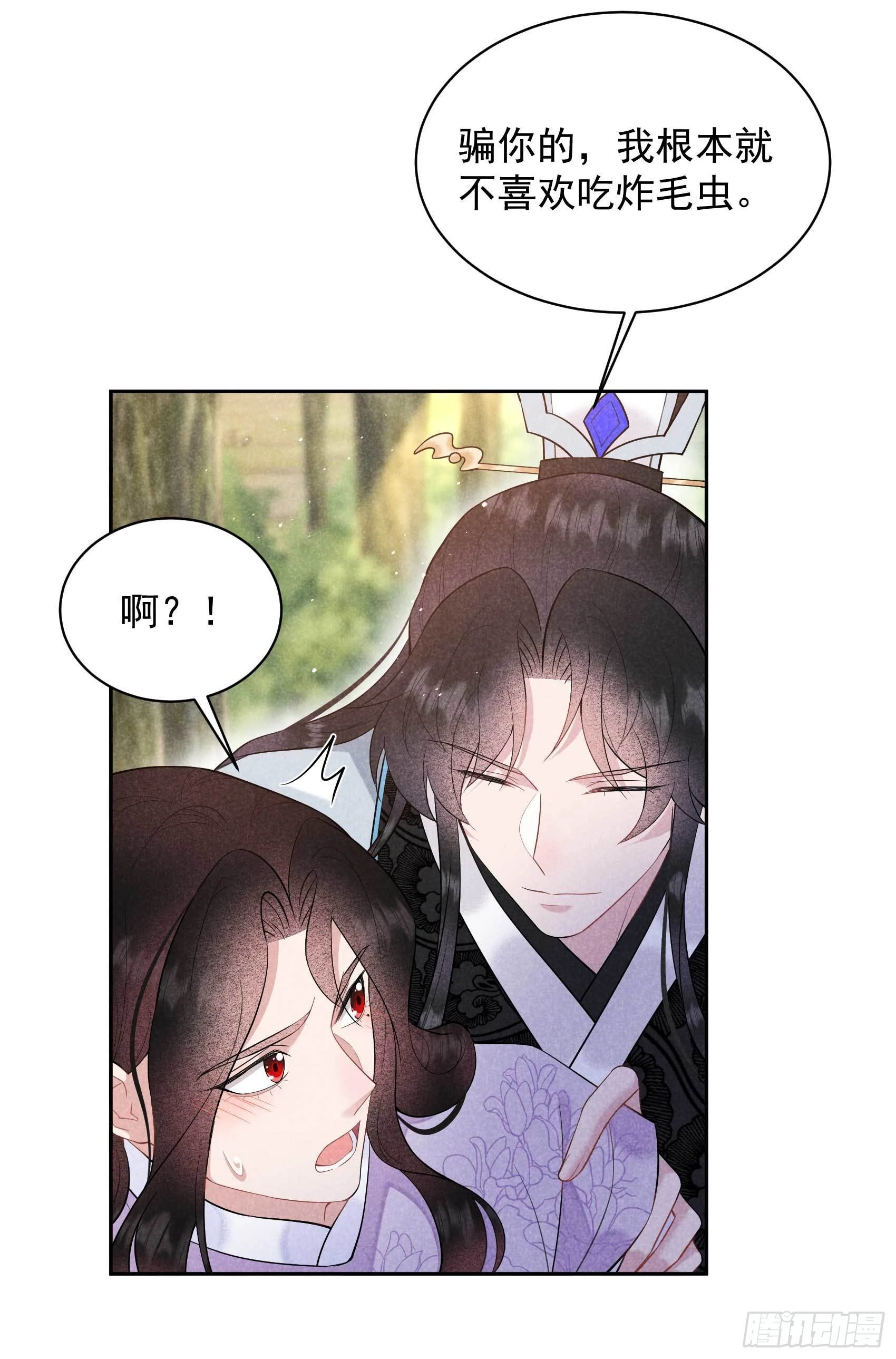 第107话 为你疗伤37