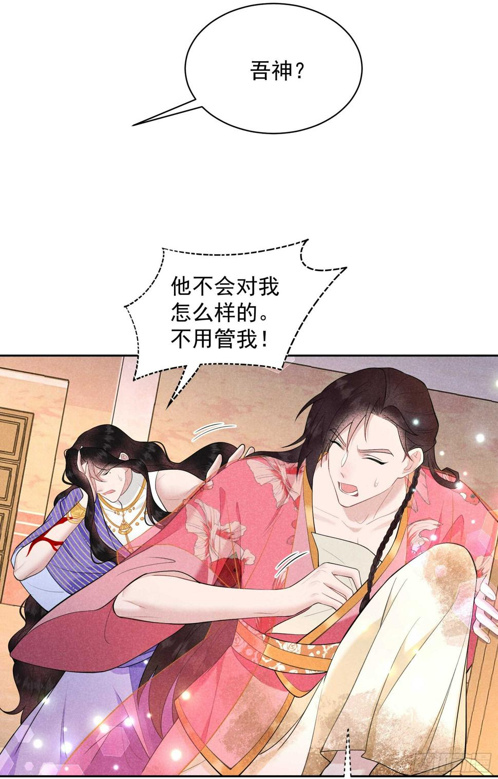 第160话 收尸3