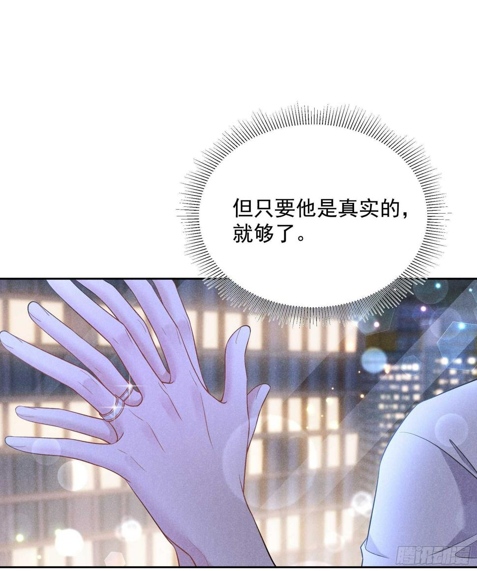 第141话 领证了！36