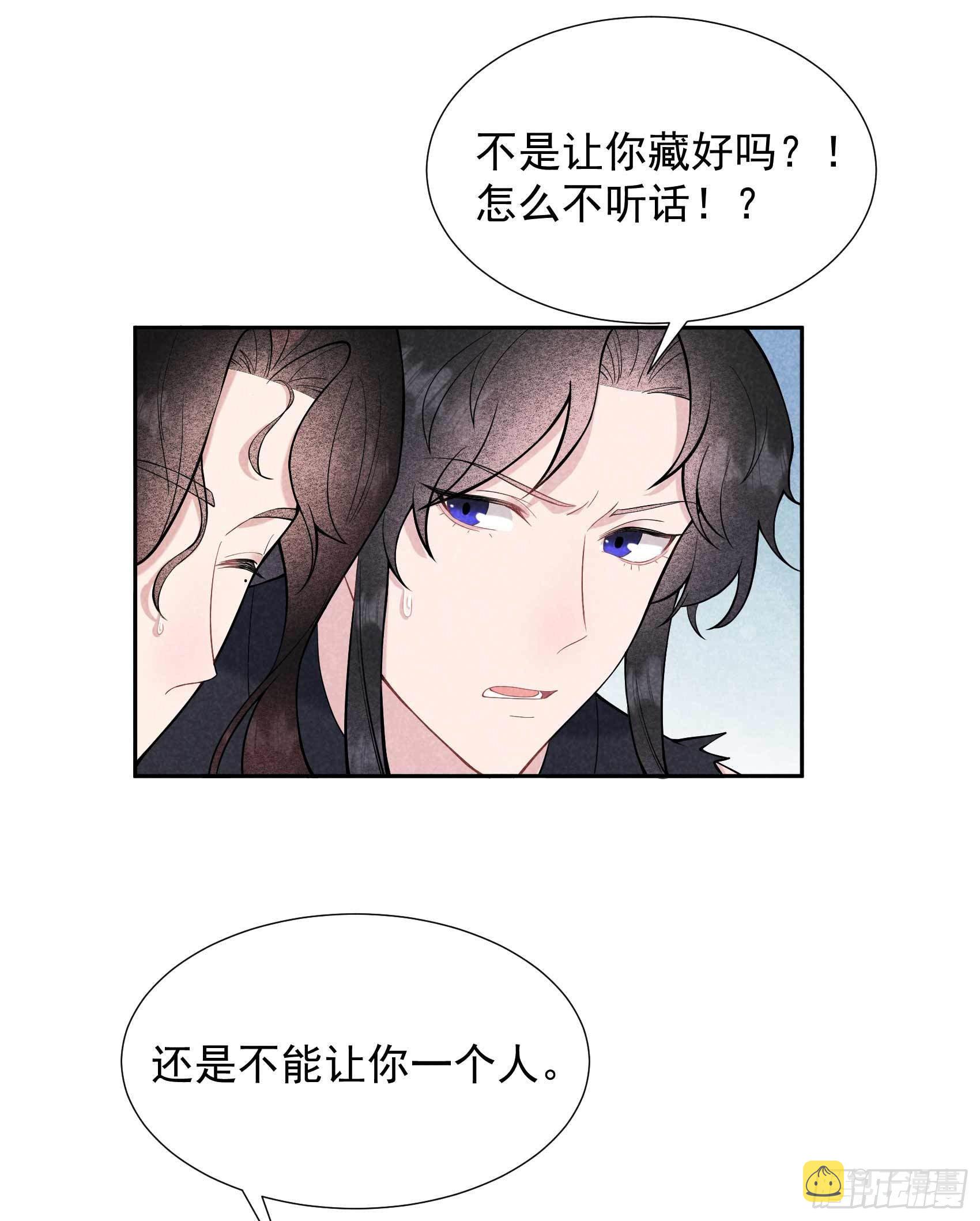 第76话 背锅侠再次上线29