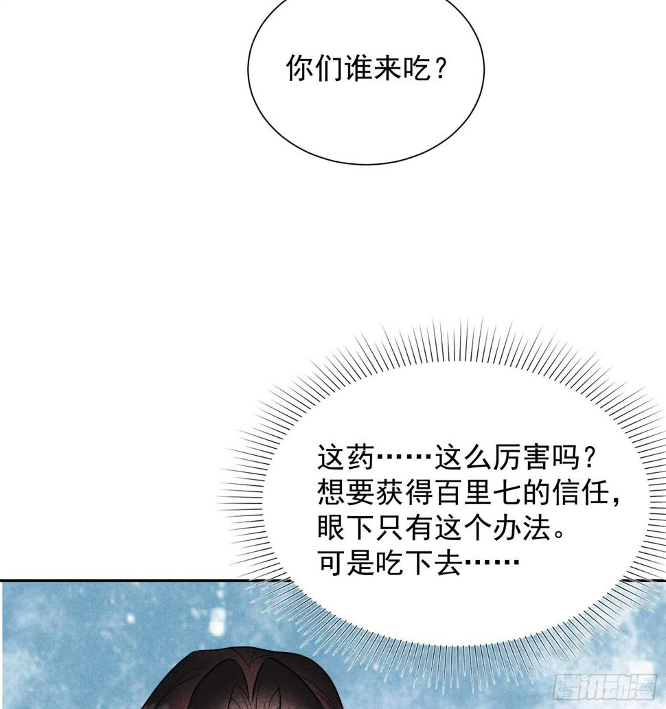 第132话 我爱你30