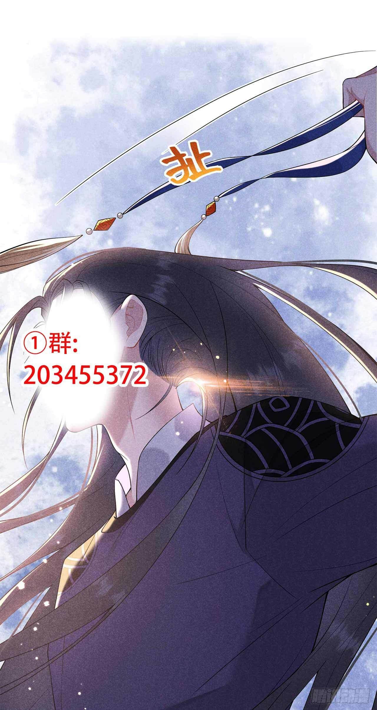 第88话 绝配骨科35