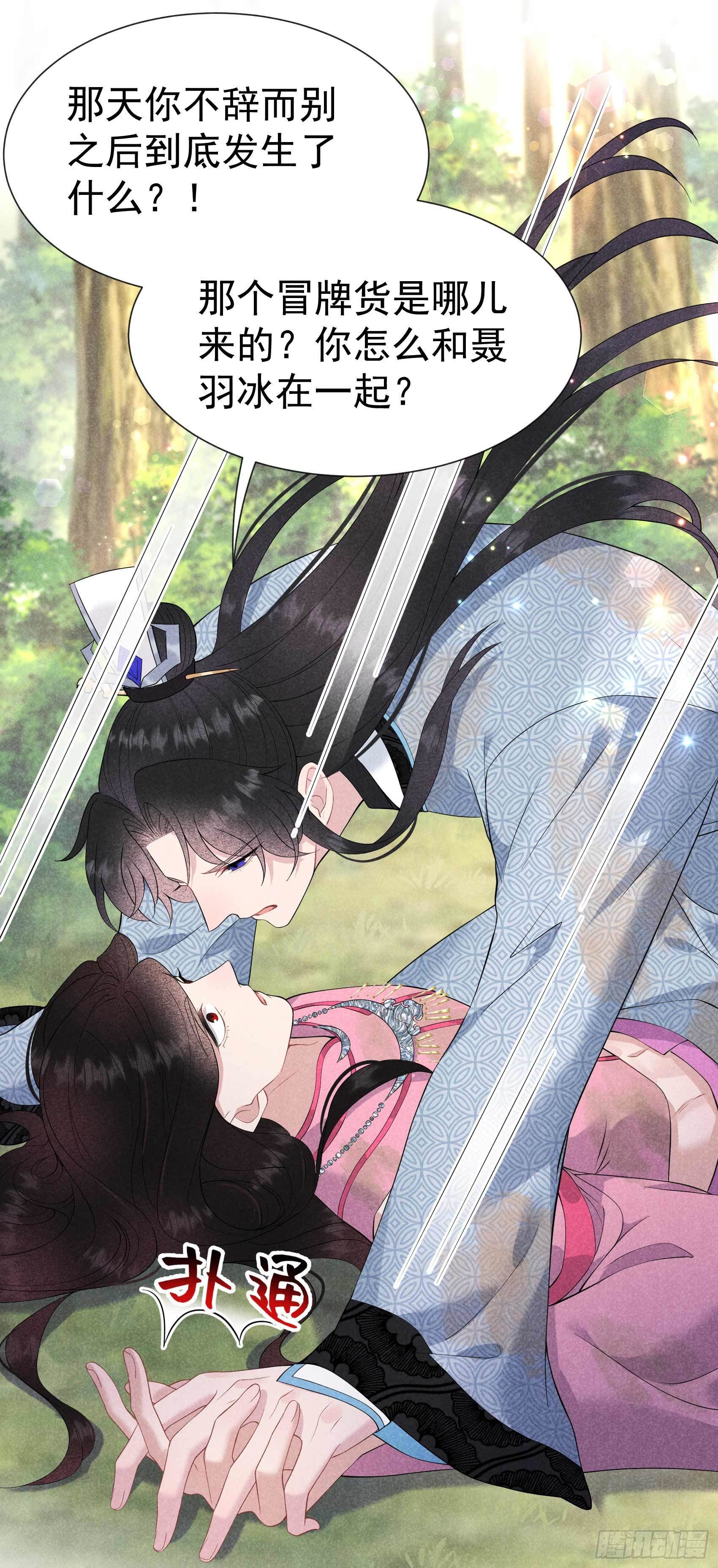 第51话 终于换回大号了！9