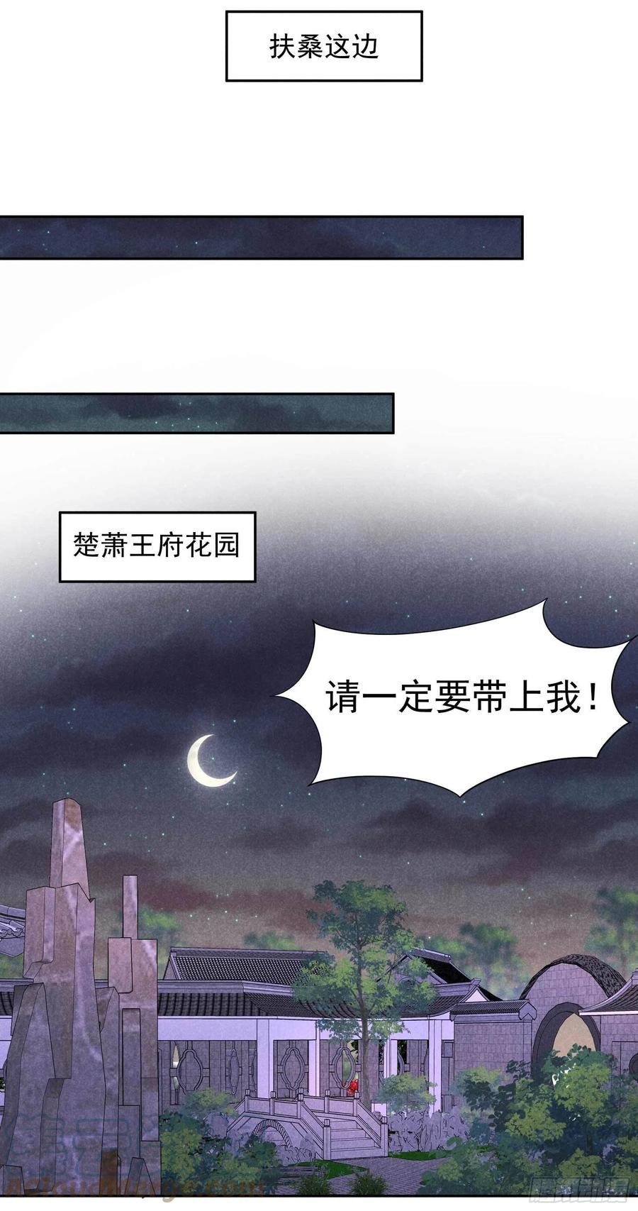 第45话 眼前有个好机会12
