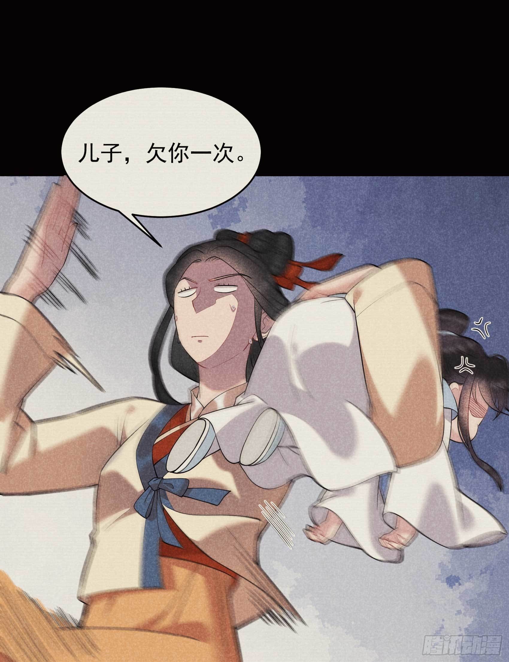 第101话 玩脱了12