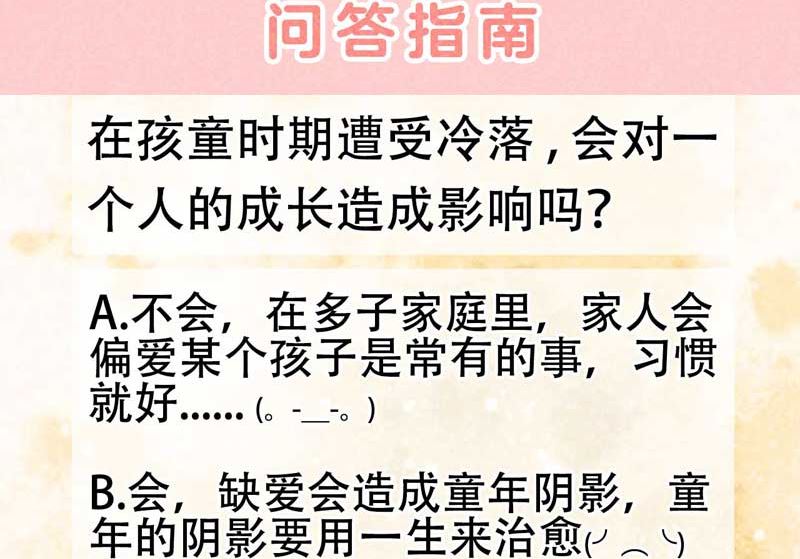 连书其人50