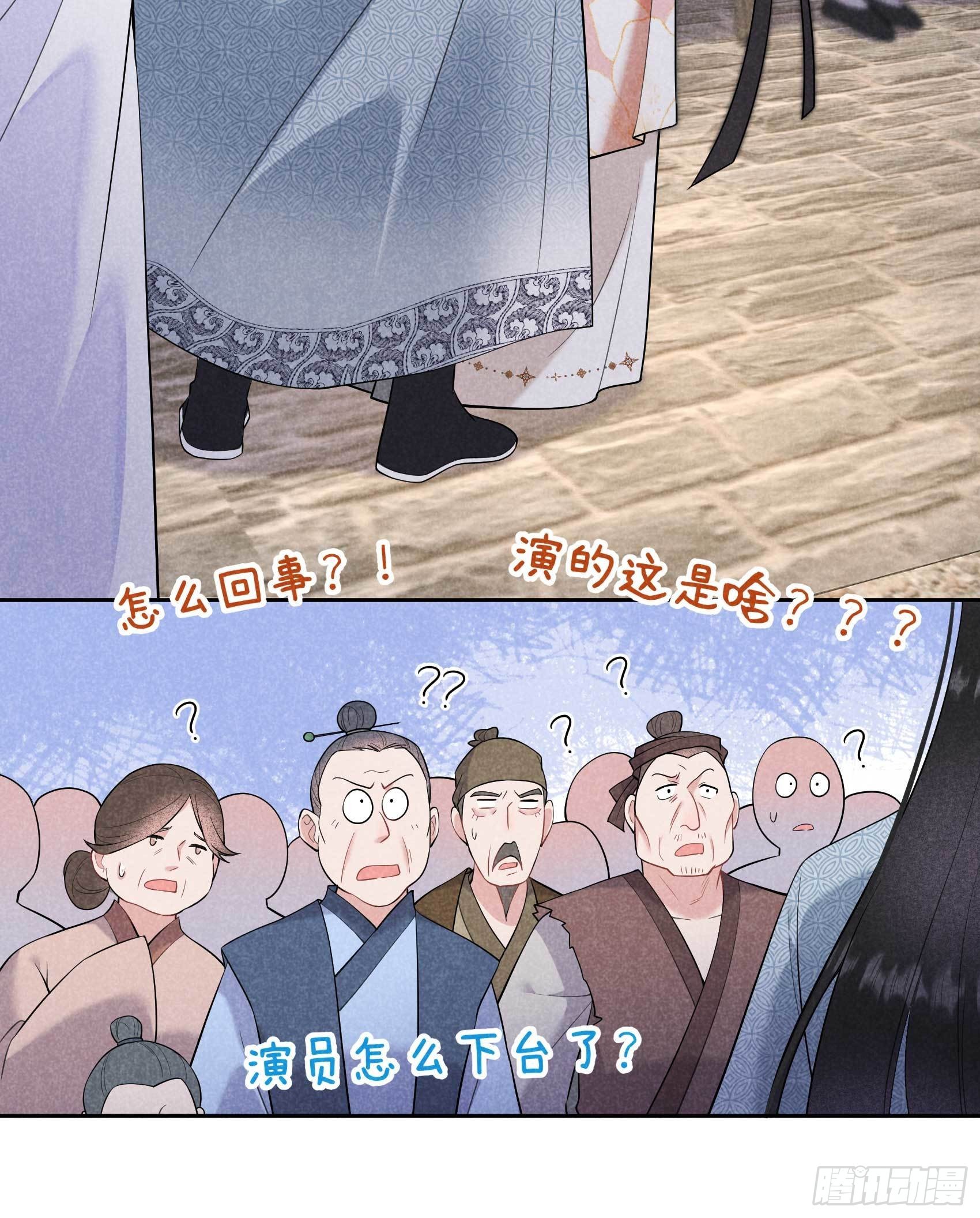 第102话 你是我的光50