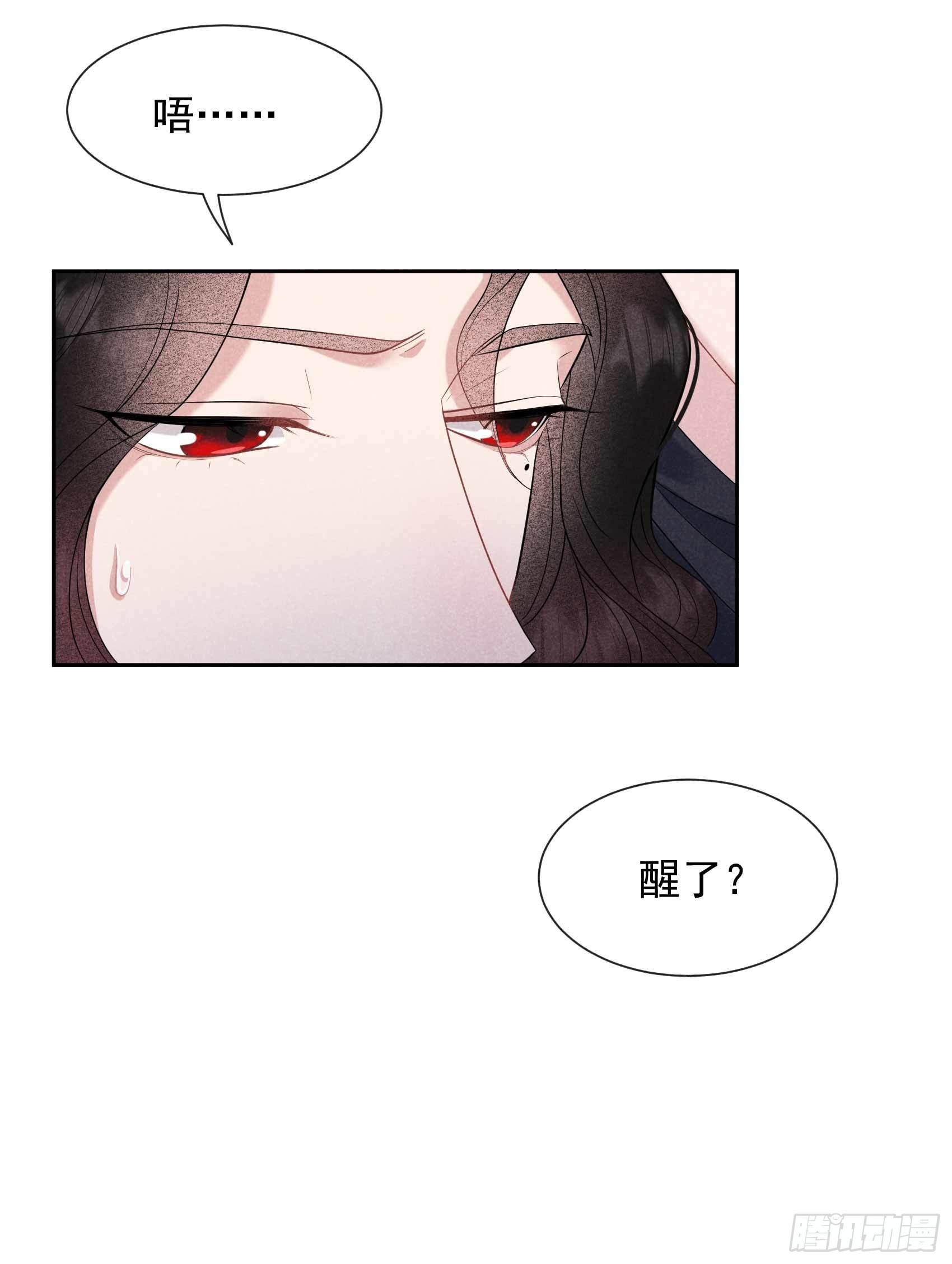 第72话 下墓21