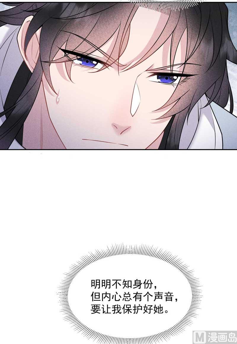 百里七的守护41