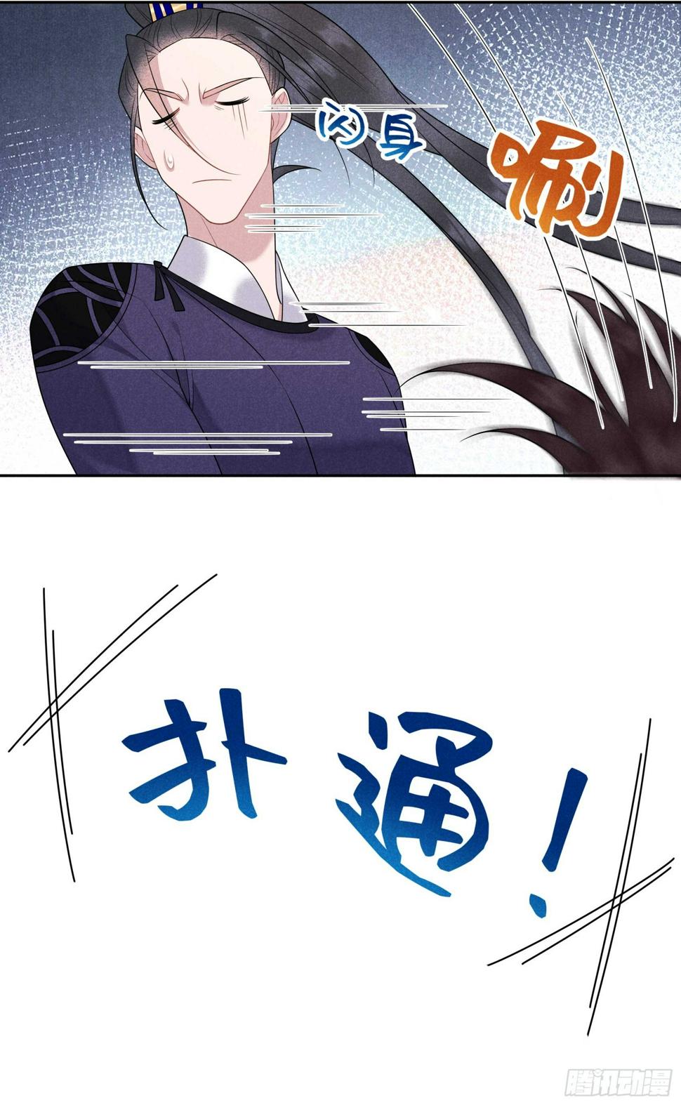 第148话 花匠连书25