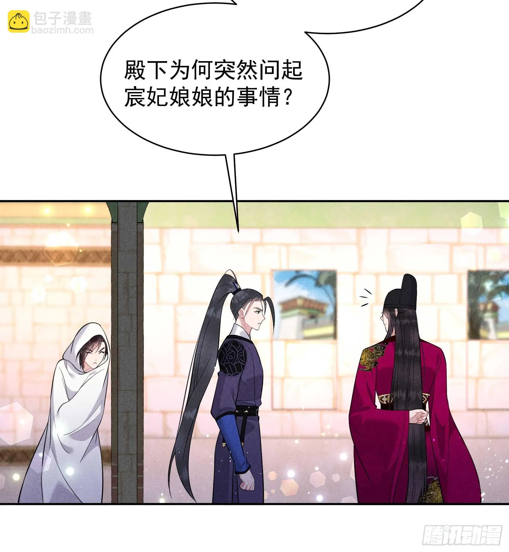 第146话 杀了他？！14