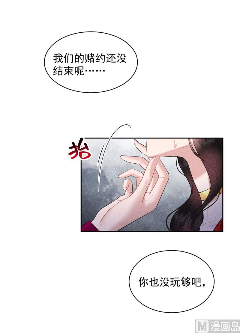 可怕的惩罚8
