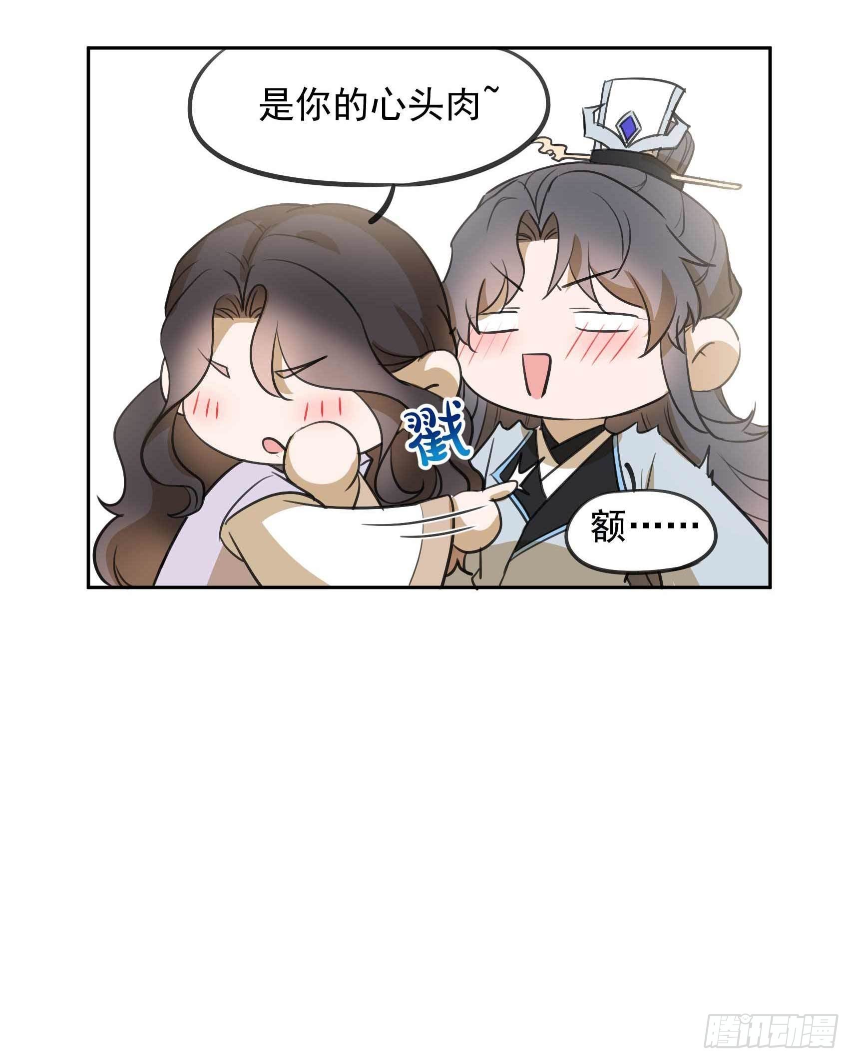 番外62