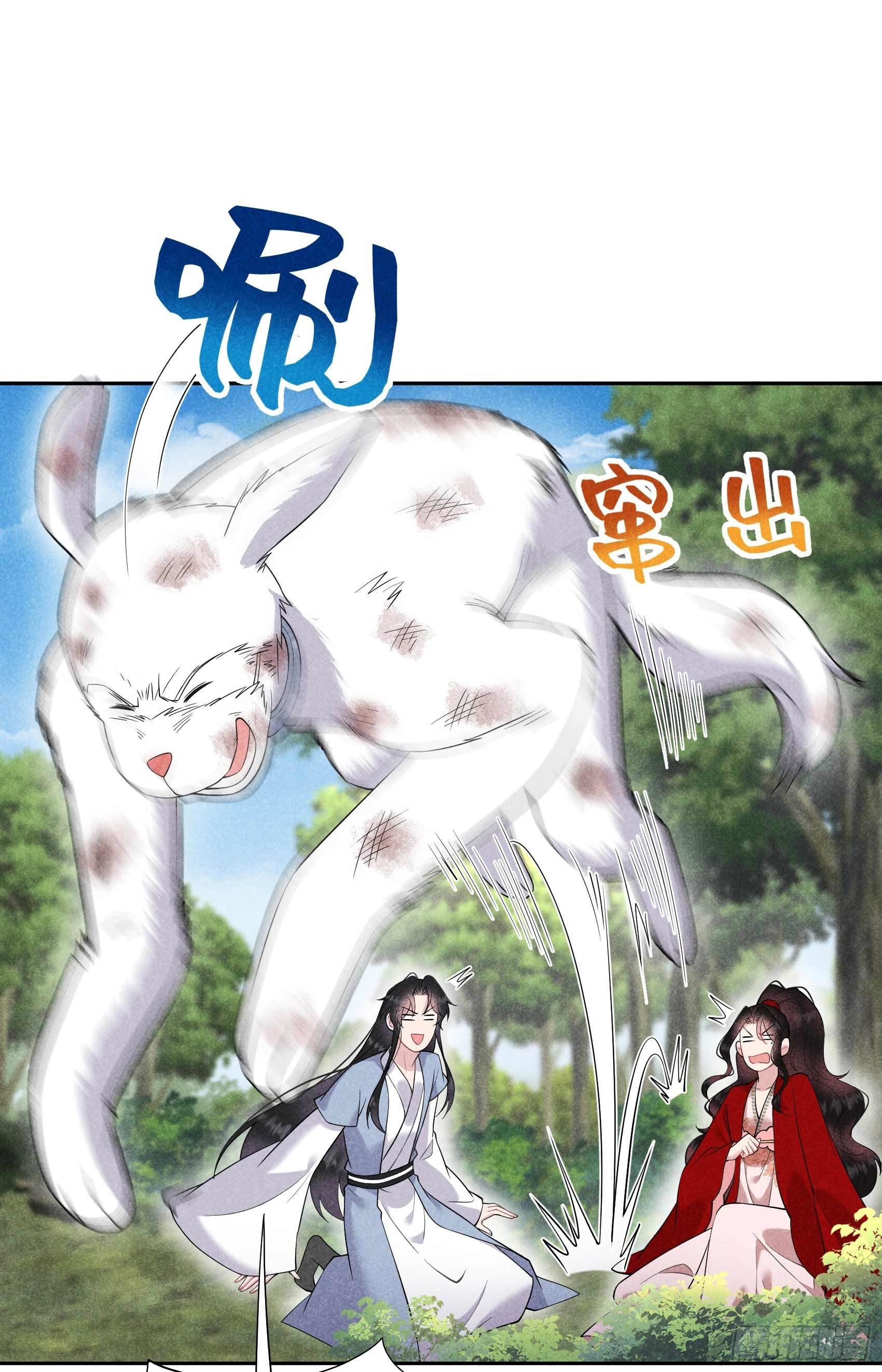 第96话 宫斗，恐怖如斯1