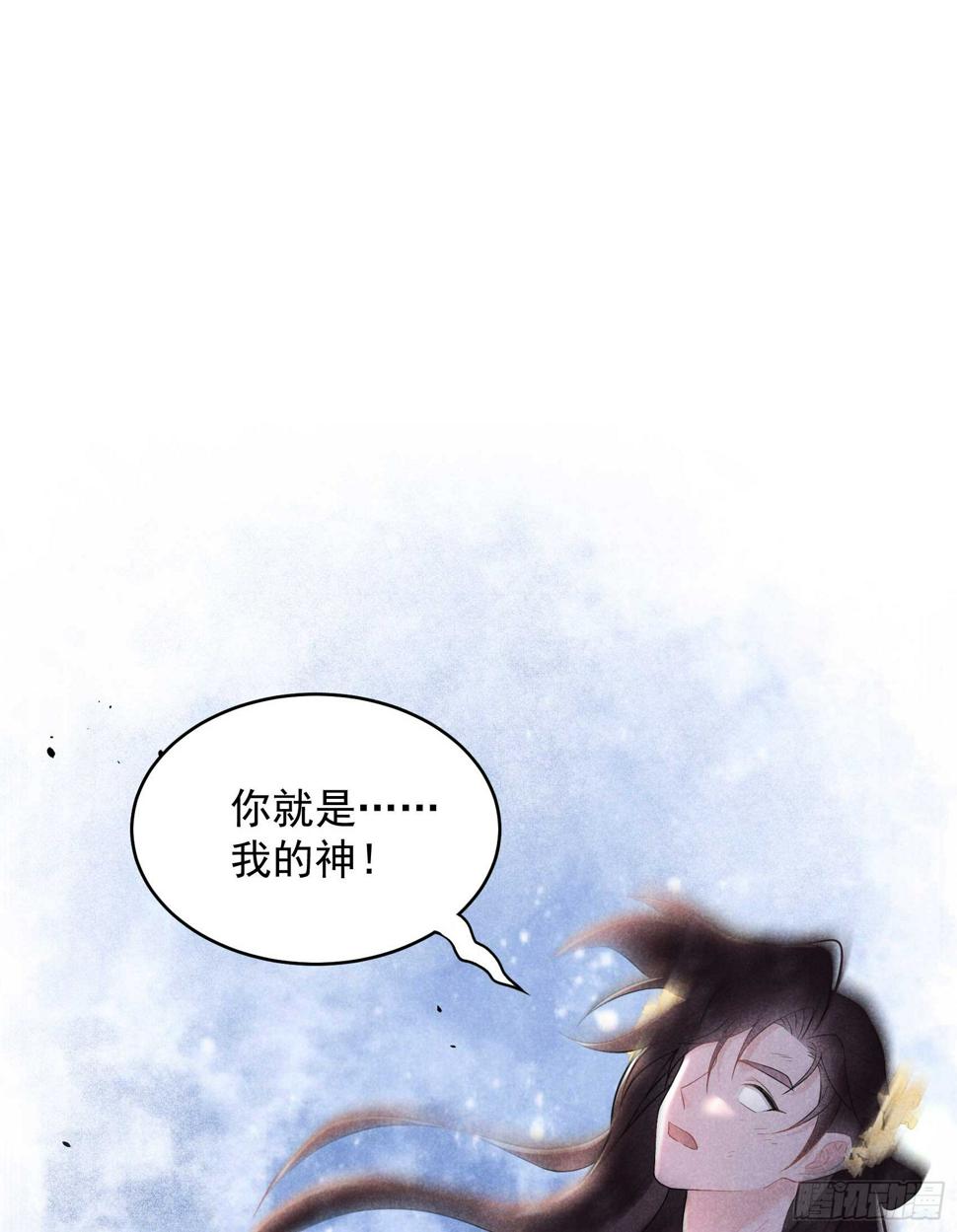 第164话 最强救兵22