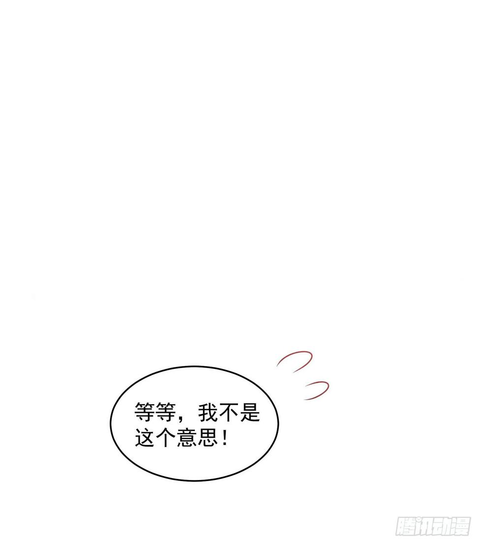 第145话 你清醒一点！41