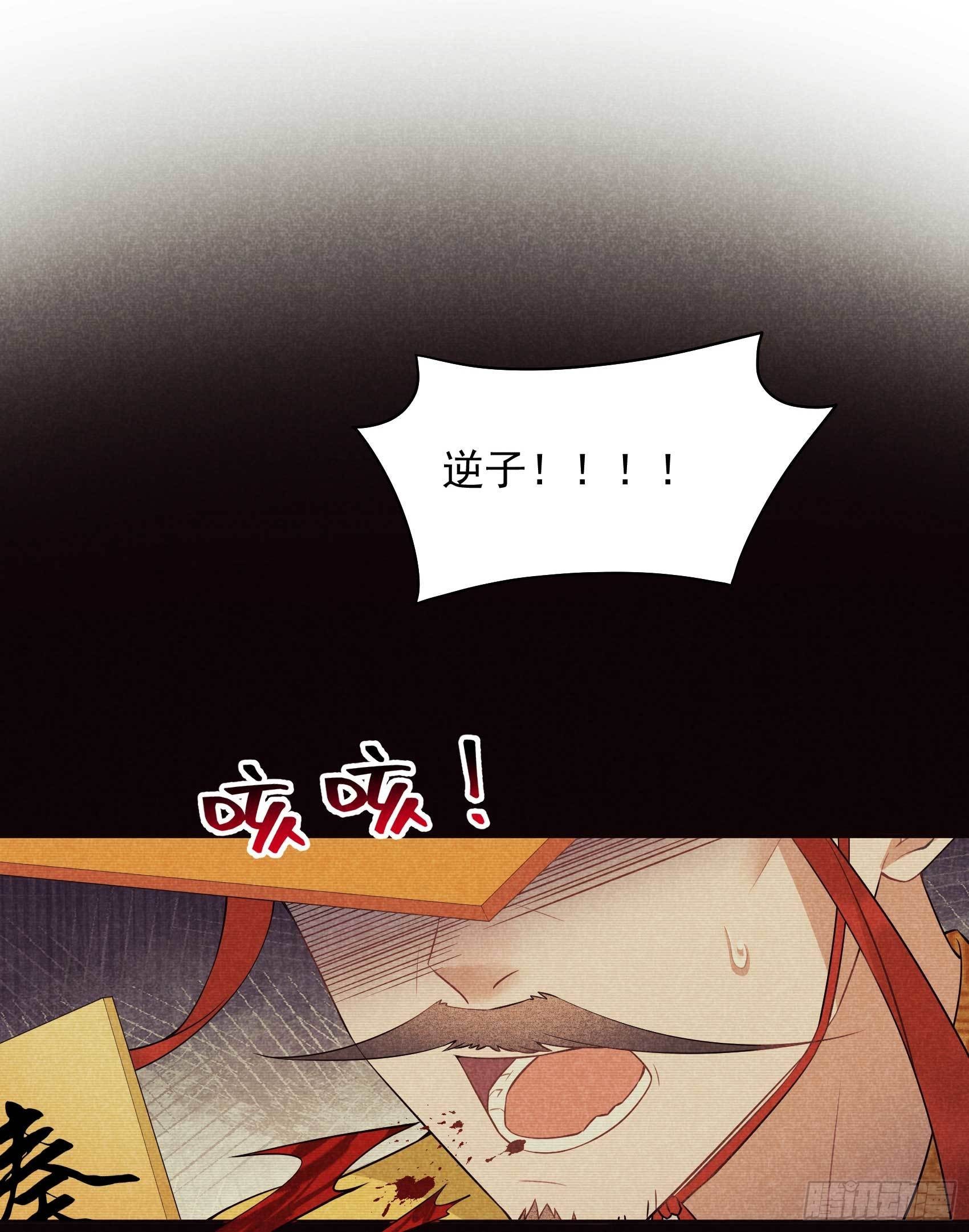 第109话 痒38