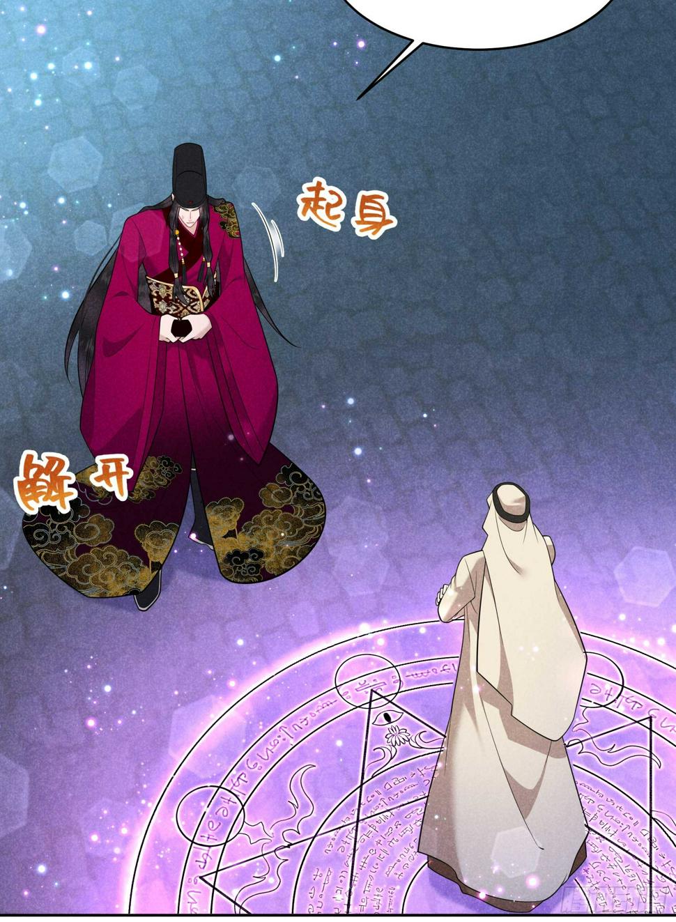 第157话 真神来了！14
