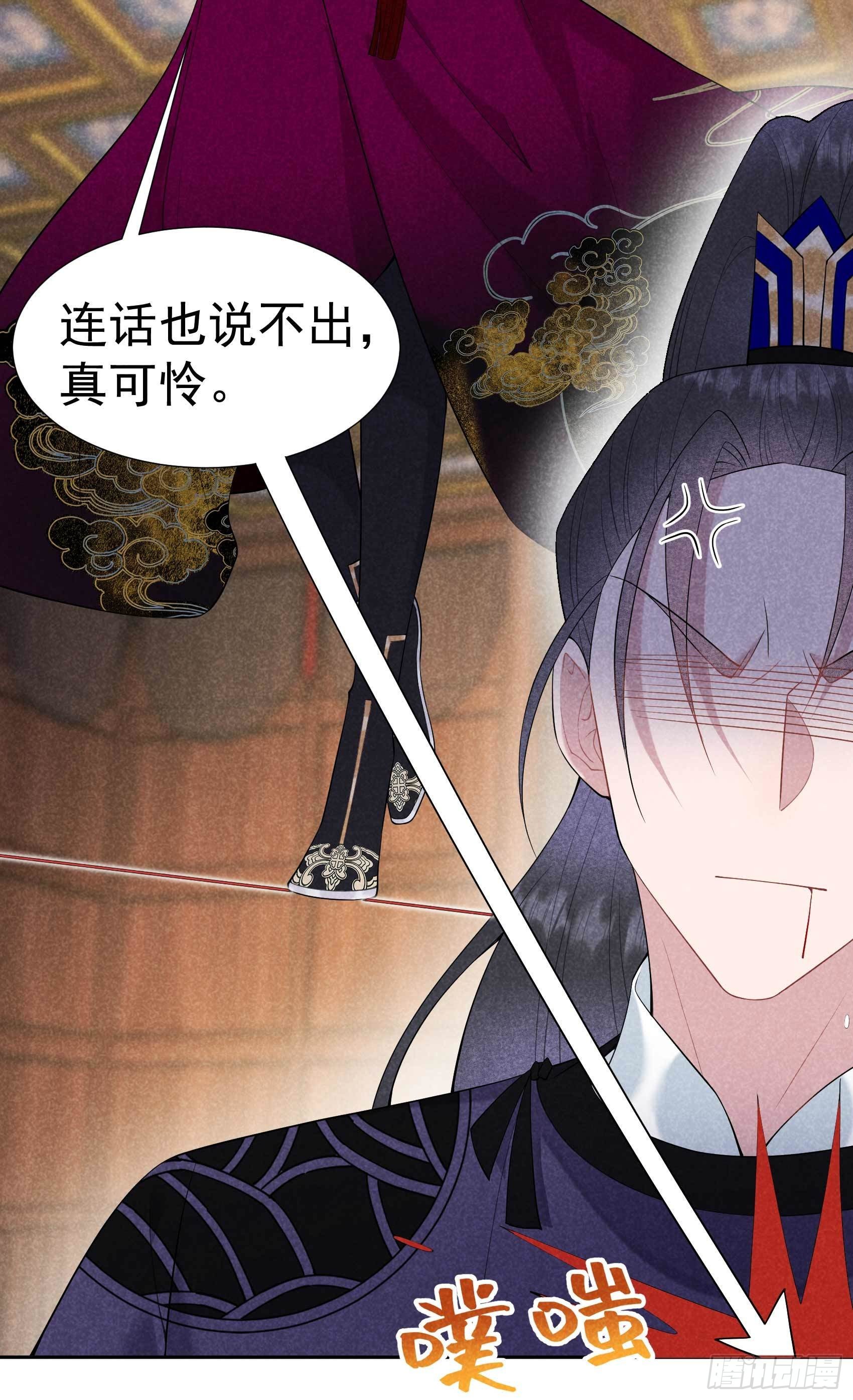 第95话 天降奇兵18