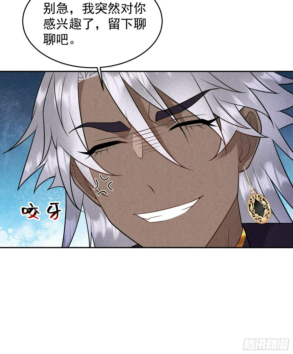 第138话 特殊时期21