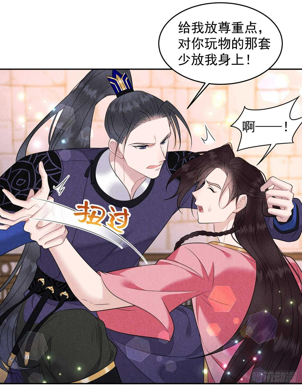 第145话 你清醒一点！36
