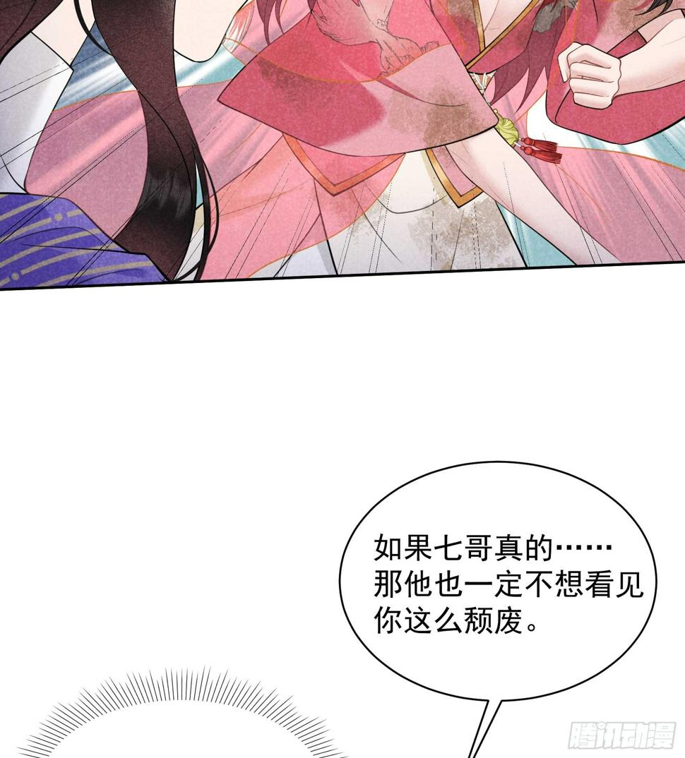 第159话 替百里七复仇！40