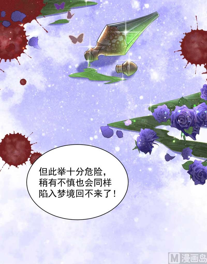 入梦8