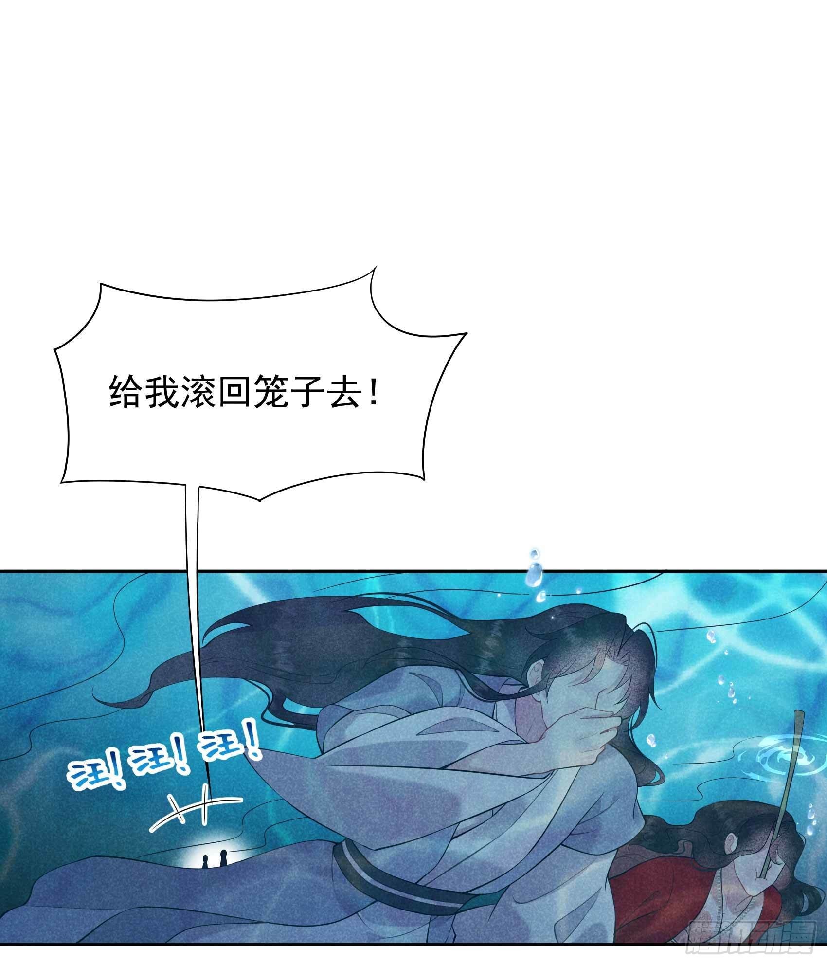 第93话 一条好狗8