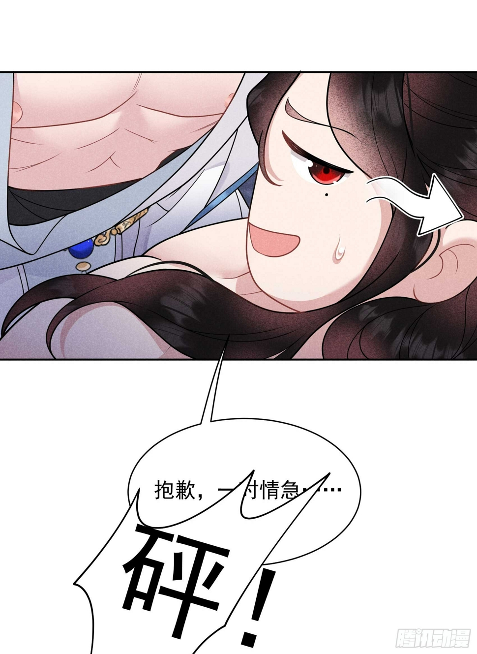 第169话 退婚！26