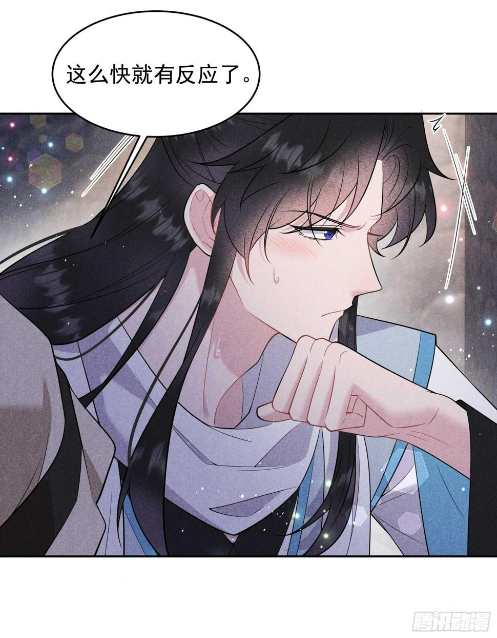 第150话 此瓜非彼瓜9