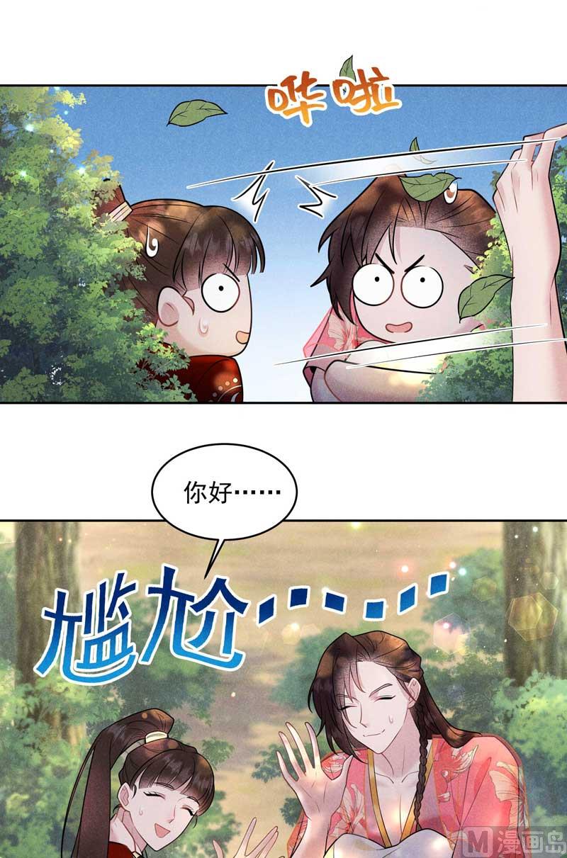 外援32